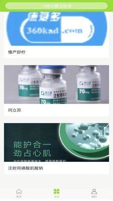 小犇数研最新版