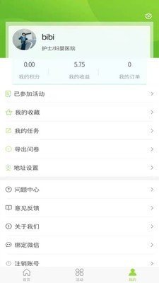 小犇数研最新版