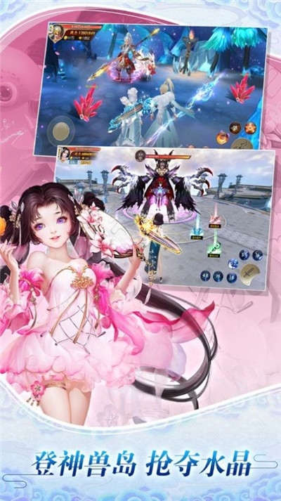 六剑仙缘官方版