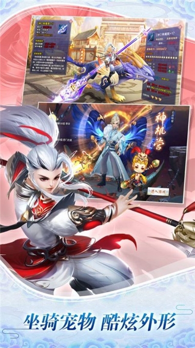六剑仙缘官方版