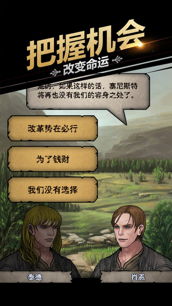 诸神皇冠taptap版