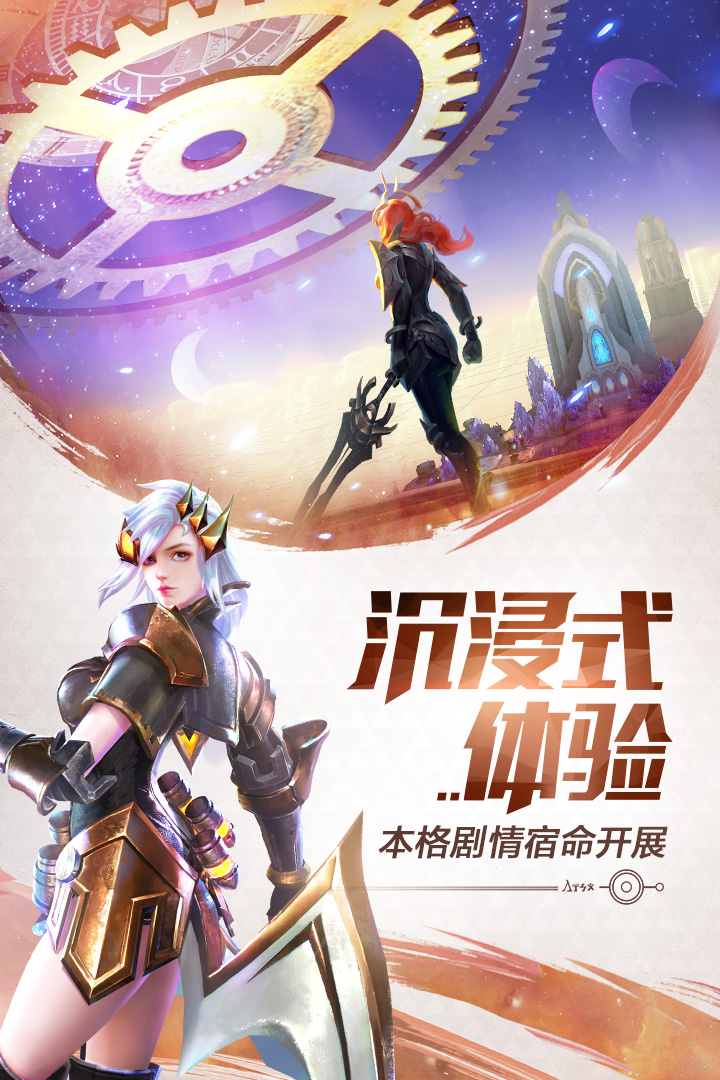 机甲之光破灭图3