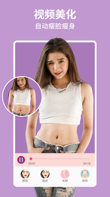 美啦相机手机版图2