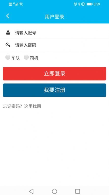 长青健康管家图1