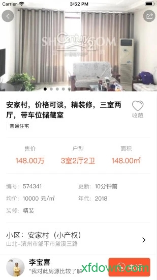 世纪房产网图1
