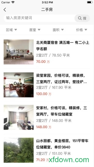 世纪房产网图3