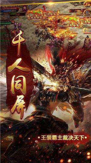 逐日战神安卓版图2