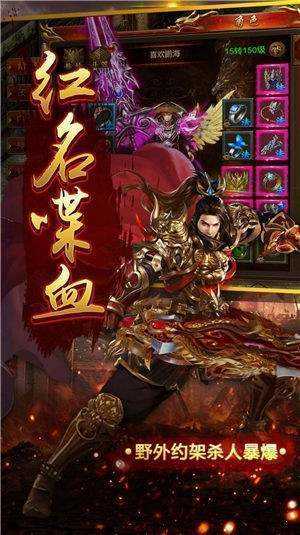 逐日战神安卓版图3