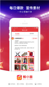 鲸小喜手机版图1