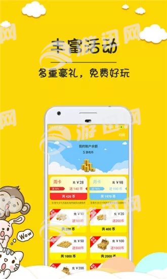 荣耀抓娃娃图1