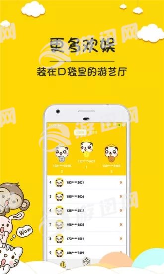 荣耀抓娃娃图2
