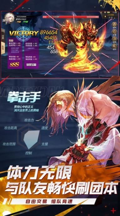 地下城与无双图3