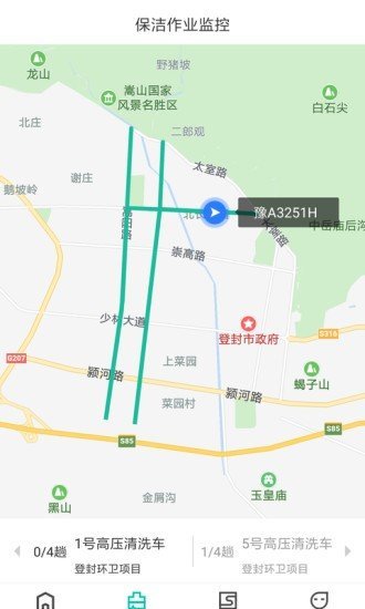 宇通智慧环卫图2