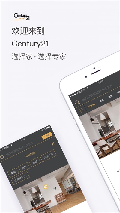 宁波立得房产图2