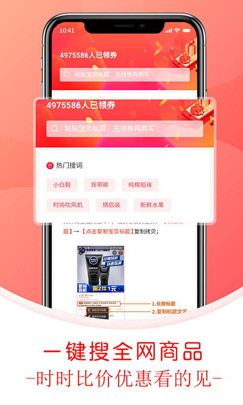 鲸美app官网版图2