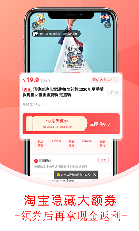 鲸美app官网版图3