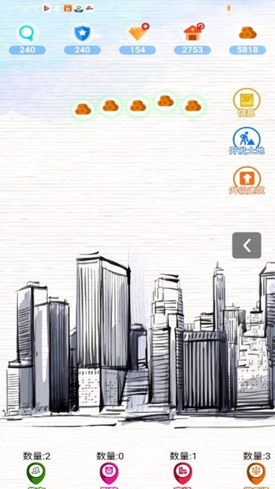 快寻图app手机版图1