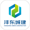 沣东城建云尚生活