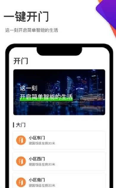 沣东城建云尚生活图1