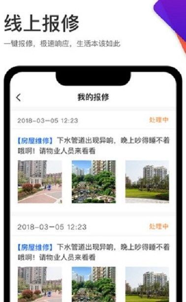 沣东城建云尚生活图2