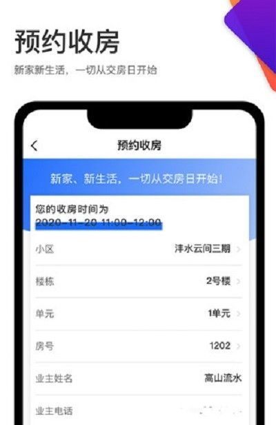 沣东城建云尚生活图3