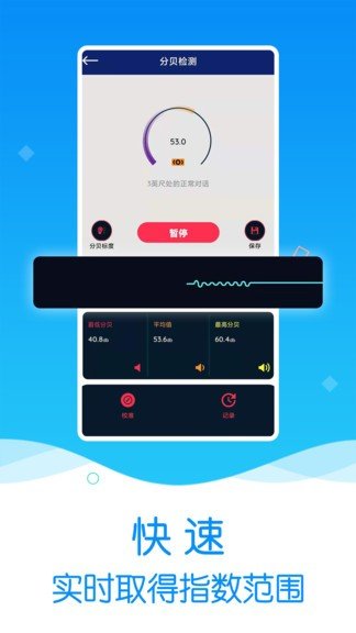 噪音分贝检测仪图2