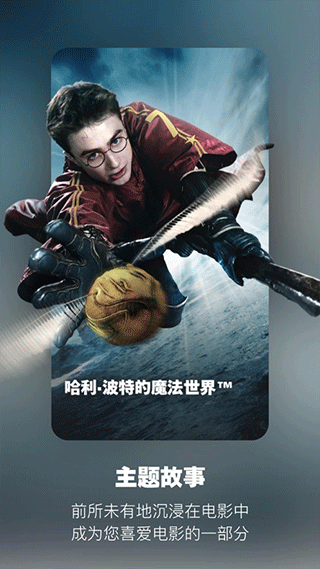 北京环球度假区图3