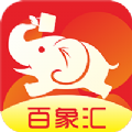 百象汇app手机版