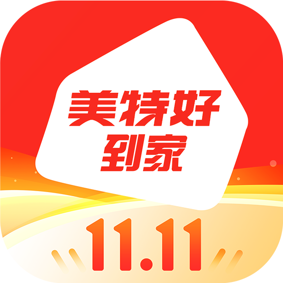 美特好到家