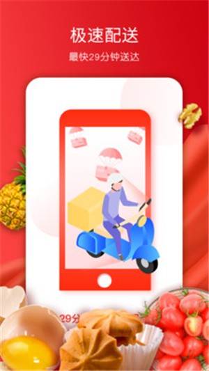 美特好到家图1