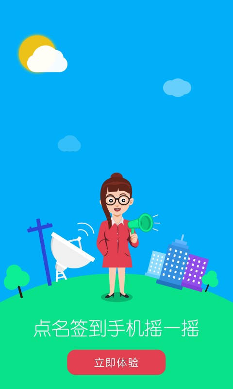 吉林工商云图2