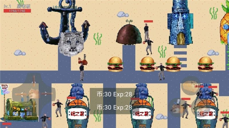 屑老板VS鲲图2