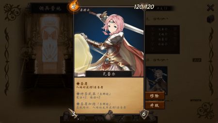 漂流佣兵官方版安卓手机版图2