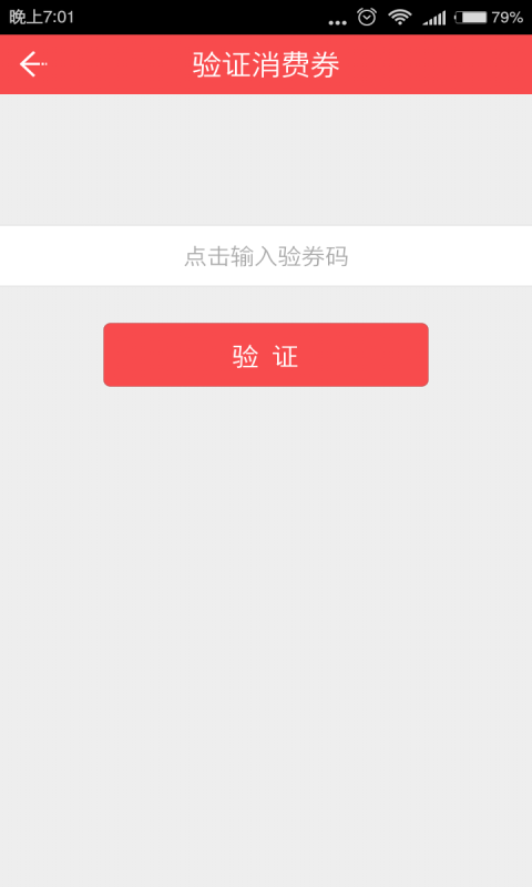 好胎屋管家图3