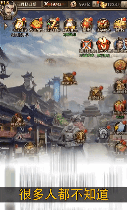 魔将大乱斗图3