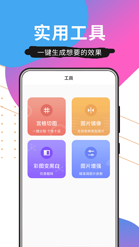 壁纸精品秀图1