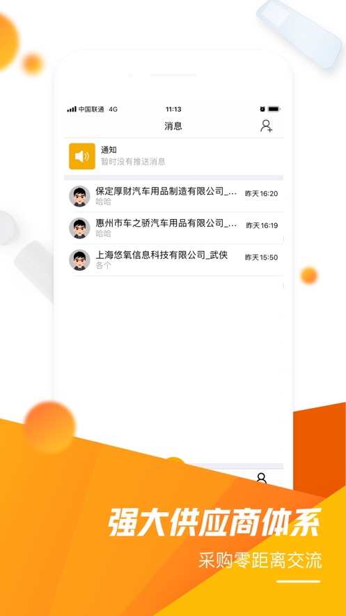 千品猫车品汇图1
