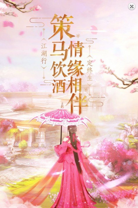神州水神录图2