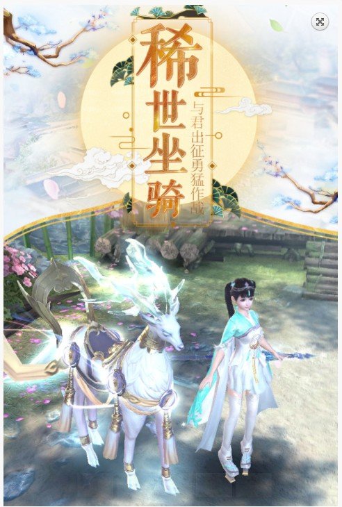 神州水神录图3