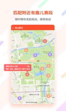 郁金香运动图1