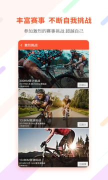 郁金香运动图3
