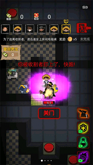 共同发育正式版最新安卓版图1