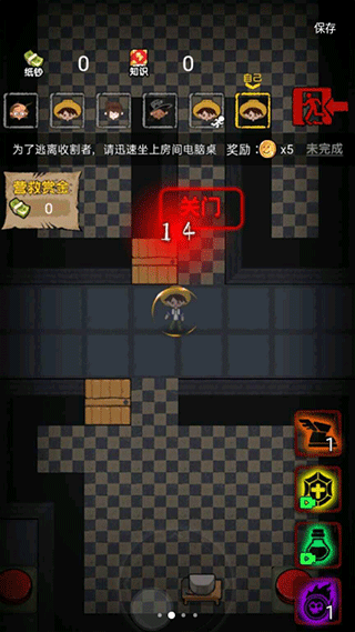 共同发育正式版最新安卓版图2