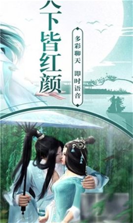 江湖一刀流手游官方版安卓版图2