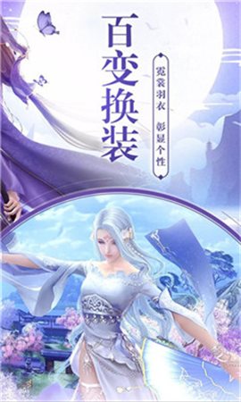江湖一刀流手游官方版安卓版图3