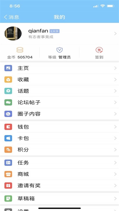 千帆育儿网安卓版图1