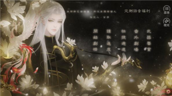 应海看潮生图3