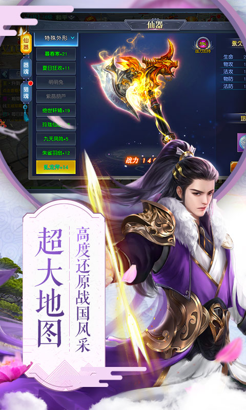 龙枪斗神一叶知秋图1