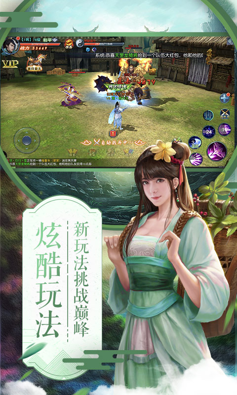 龙枪斗神一叶知秋图2