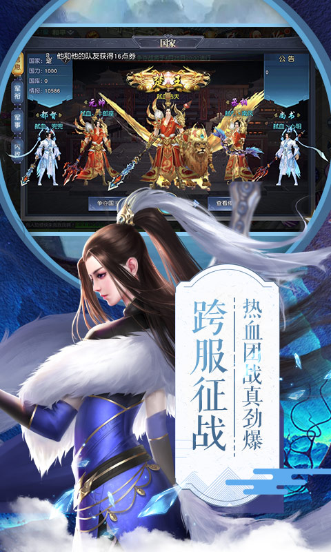 龙枪斗神一叶知秋图3